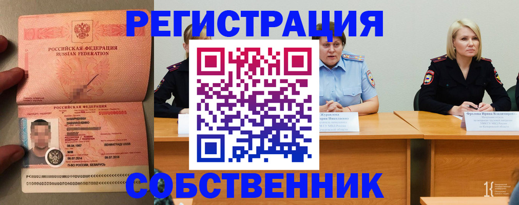 пропишу в квартире в Зернограде