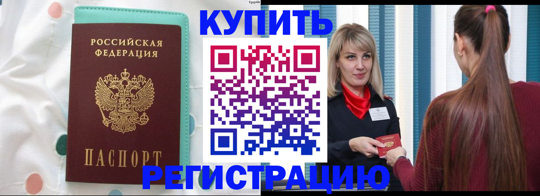 найти адрес прописки в Зернограде