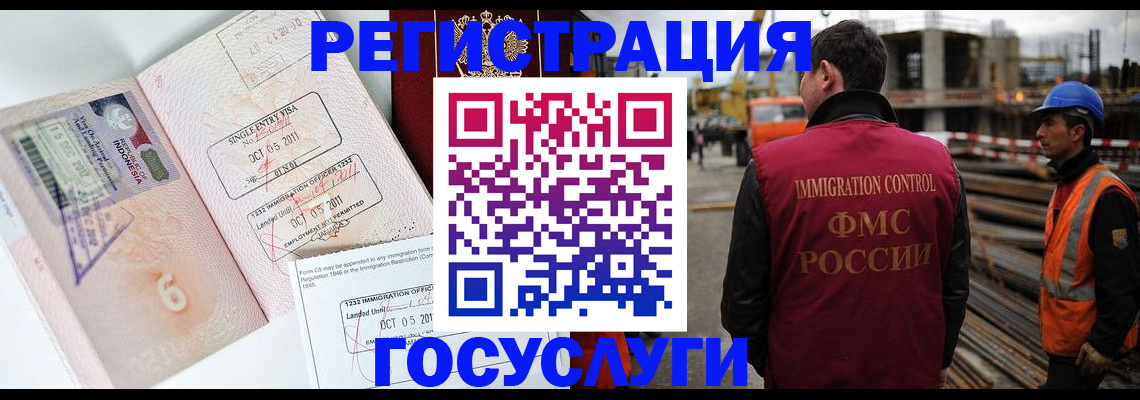 регистрация в Зернограде